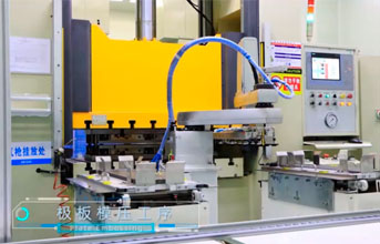 亚新电子app液压机助力氢燃料电池销往全球