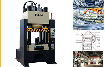 伺服液压机通用加工设备