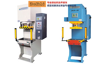 C型液压机在柔性制造上的应用