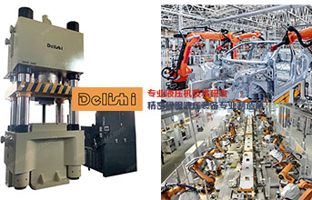 新能源液压机的核心技术